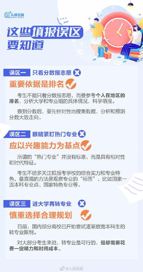 湖南新闻爆料视频最新版,揭秘事件真相，追踪热点动态
