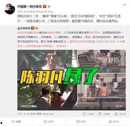 王一然网红爆料视频号,揭秘娱乐圈幕后真相  第1张